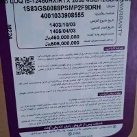 Lenovo LOQ 12450 rtx 2050 مشابه نو|رایانه همراه|تهران, اکباتان|دیوار