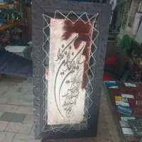 قاب عکس وان یکادباپوست بز*