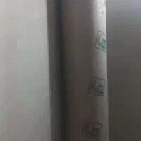 موکت نو