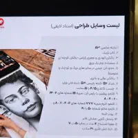 لوازم کامل طراحی و نقاشی