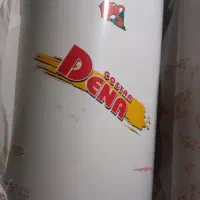 آبگرمکن