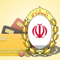 وام مهربانی