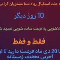 کارخانه قالیشویی حصارک کمالشهر خرمدشت و تمام استان