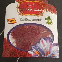 زعفران قائنات