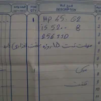 لب تاپ اچ پی درحد|رایانه همراه|تهران, خاوران|دیوار