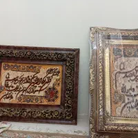 فرش دستبافت|تابلو فرش|هشتگرد, فاز ۱ مهستان|دیوار