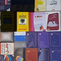 کتاب ریاضی ارشد و زبان انگلیسی