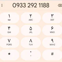 0933-292-11-88