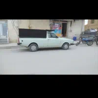 وانت بار. وانت تلفنی