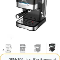 قهوه ساز.اسپرسو ساز.گیرگرم کن+بخار