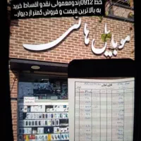 ۹۱۲۸۸۳۱۶۸۵