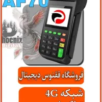 فروش ویژه کارتخوان|فروشگاه و مغازه|همدان, |دیوار