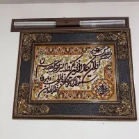 تابلوفرش تمیزشیک