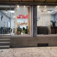 120ویلایی والفجر شمالی