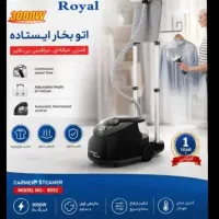 بخارگر ایستاده یونیک دو میله