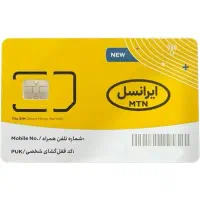 فروش دو عدد سیم کارت ایرانسل
