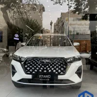 F7 PROMAX AWD /تیگو هفت پرومکس دو دیفرانسیل