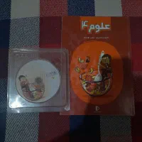 CD و کتابهای کمک آموزشی پرش ویژه تمامی پایه ها