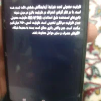 A 32 در حد نو 128 گیگ|موبایل|زاهدان, |دیوار