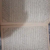 با سلام ....کتاب مجمع الدعوات کبیر