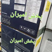 پنکه سقفی ۱۱۰ وات۵ پره با ریموت کنترل دار فلامینگو|پنکه و تصفیه‌کنندهٔ هوا|تهران, ستارخان|دیوار