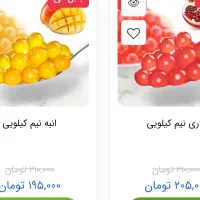 فروش عمده  بابل تی آماده  و نبمه آماده وارداتی|خوردنی و آشامیدنی|تهران, ستارخان|دیوار