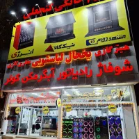 گنجعلی بلوارجمهوری/ لوکس انتخاب کن، قسطی پرداخت کن|یخچال و فریزر|نیشابور, گنبد سبز|دیوار