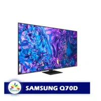 تلویزیون QLED جدید 2025 سامسونگ Q70D هوشمند SMART