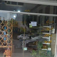 اجاره مغازه