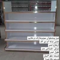 میز و کانتر پیشخوان(ارسال به تهران و شهرستانها)