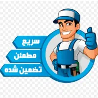 تعمیرات‌حرفه‌ای‌منزل