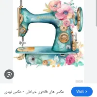 چرخ راسته دوز آلمانی ،فاف
