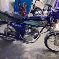 هندا رهرو۹۵ یسال بیمه