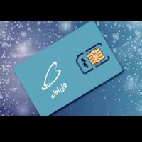 ۰۹۱۱۱۹۲۶۲۳۲|سیم‌کارت|سلمان‌شهر, |دیوار