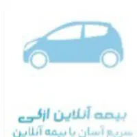 بیمه آنلاین سریع و آسان