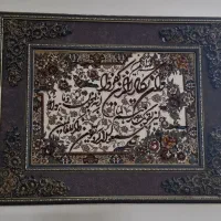 تابلو ون یکاد