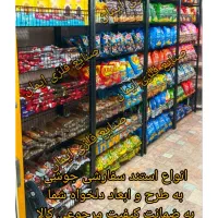 استند چیپس پفک نان به ابعاد و رنگ‌دلخواه شما