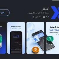 تضمینی هدیه بگیر کاملا واقعی