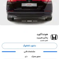 خودرو|خودرو سواری و وانت|شیراز, سفیرشمالی|دیوار