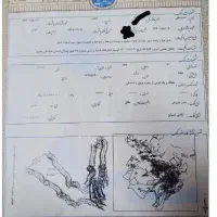 6500مترمنیژان