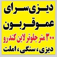 کارگر ساده نیازمندیم