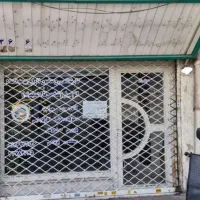 16-متر-سرقفلی-بریانک