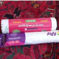 سفره یکبار زیر قیمت باتخفیف فوق العاده