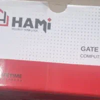 قفل|ابزارآلات|یزد, |دیوار