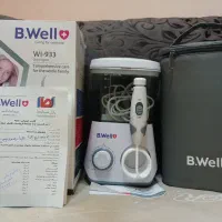 واترجت b.well
