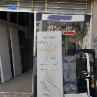 سنگ مزار محسن قاسمی