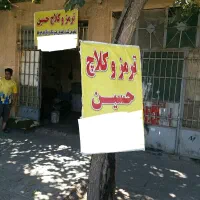 خدمات جلوبندی وترمز کلاج حسین کارسیارانجامیدم|خدمات موتور و ماشین|مشهد, شهید معقول|دیوار