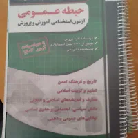 انتشارات چارخونه