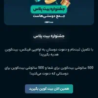 700 هزار پول نقدپاداش بگیر بدون هیچ شرطی