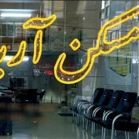 اجاره مغازه ۴۸متر + ۱۵متر بالکن/ گلشهر